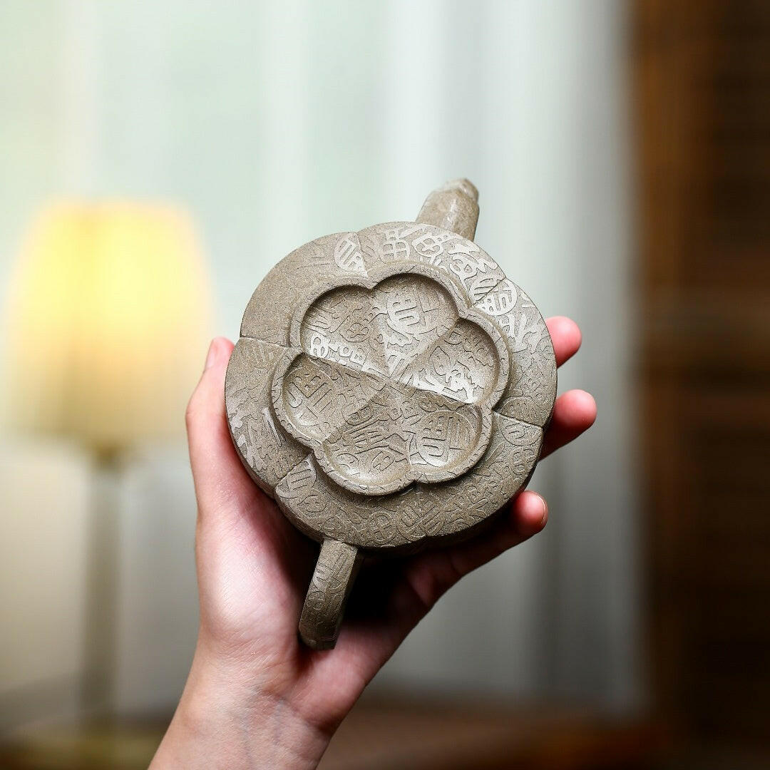 Mei Hua Zhou Pan 200cc - Yixing Handmade Teapot 江苏宜兴
