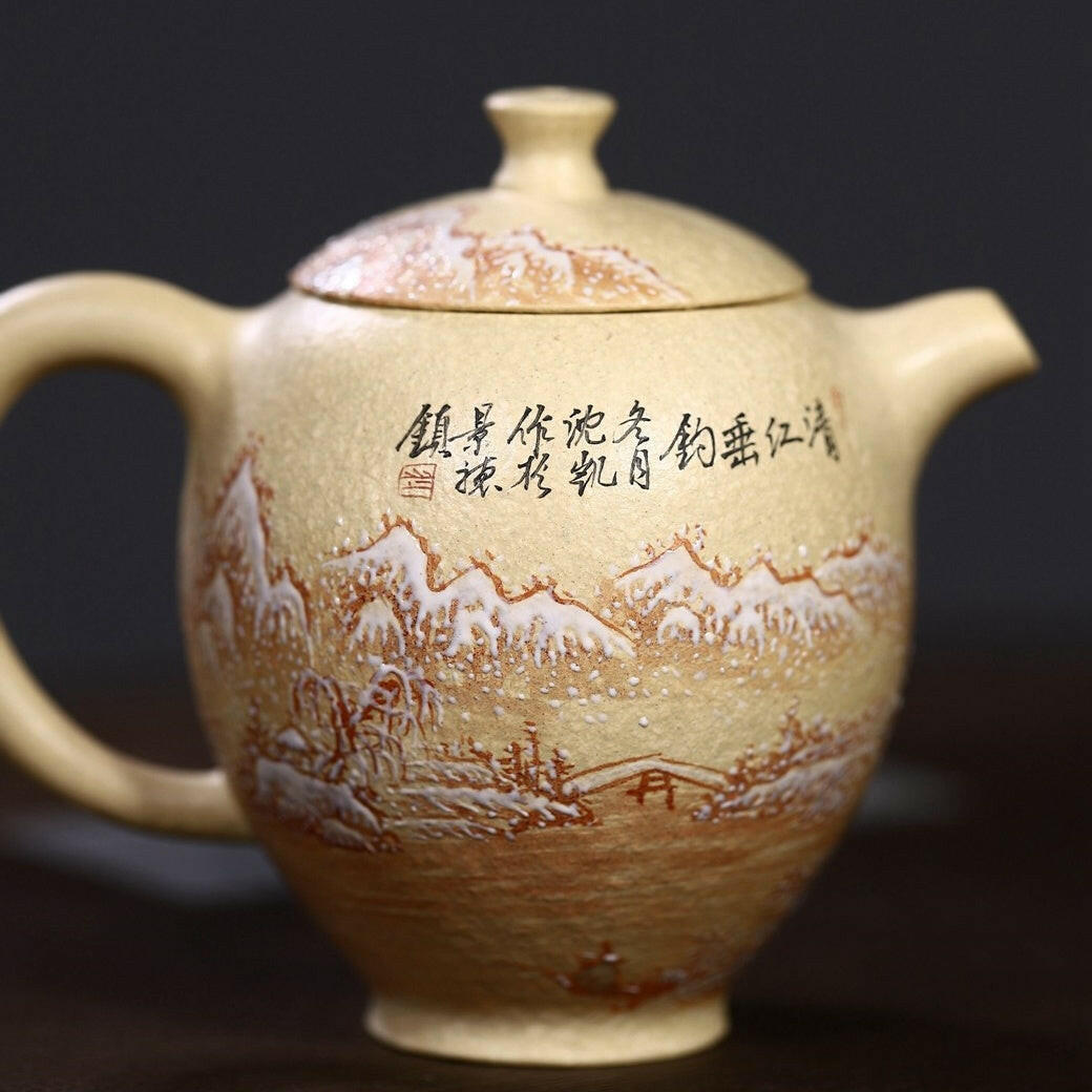Qing Jiang Diao Xue 130cc - Yixing Handmade Teapot 江苏宜兴