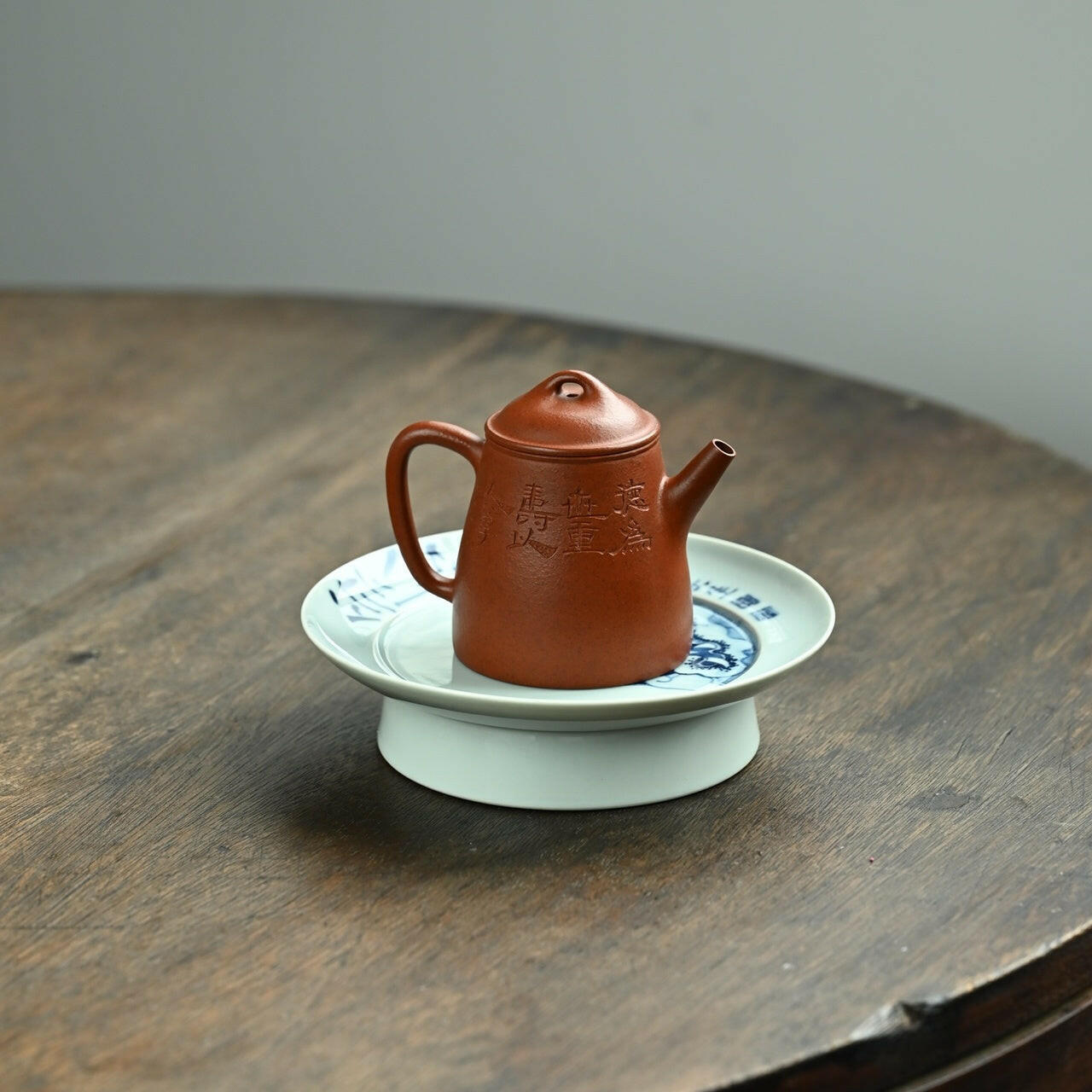 Zhi Hu 160cc - Yixing Handmade Teapot 江苏宜兴