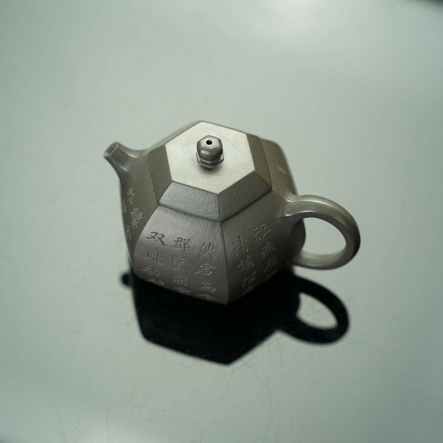 Liu Fang Xi Shi 200cc - Yixing Handmade Teapot 江苏宜兴