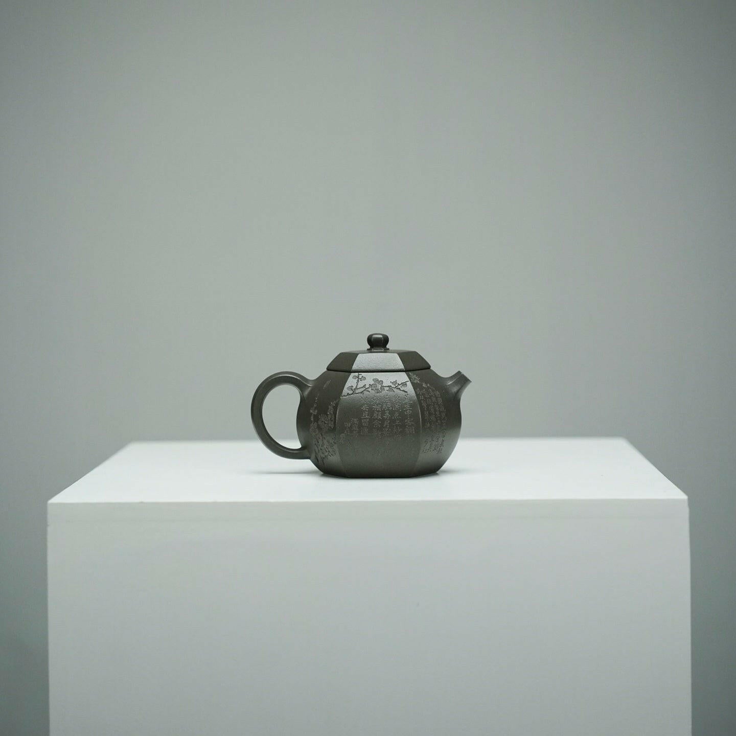 Liu Fang Xi Shi 200cc - Yixing Handmade Teapot 江苏宜兴