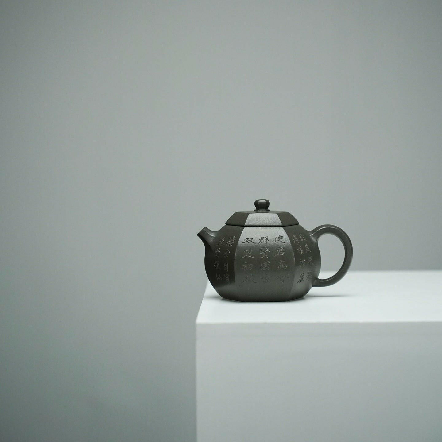 Liu Fang Xi Shi 200cc - Yixing Handmade Teapot 江苏宜兴
