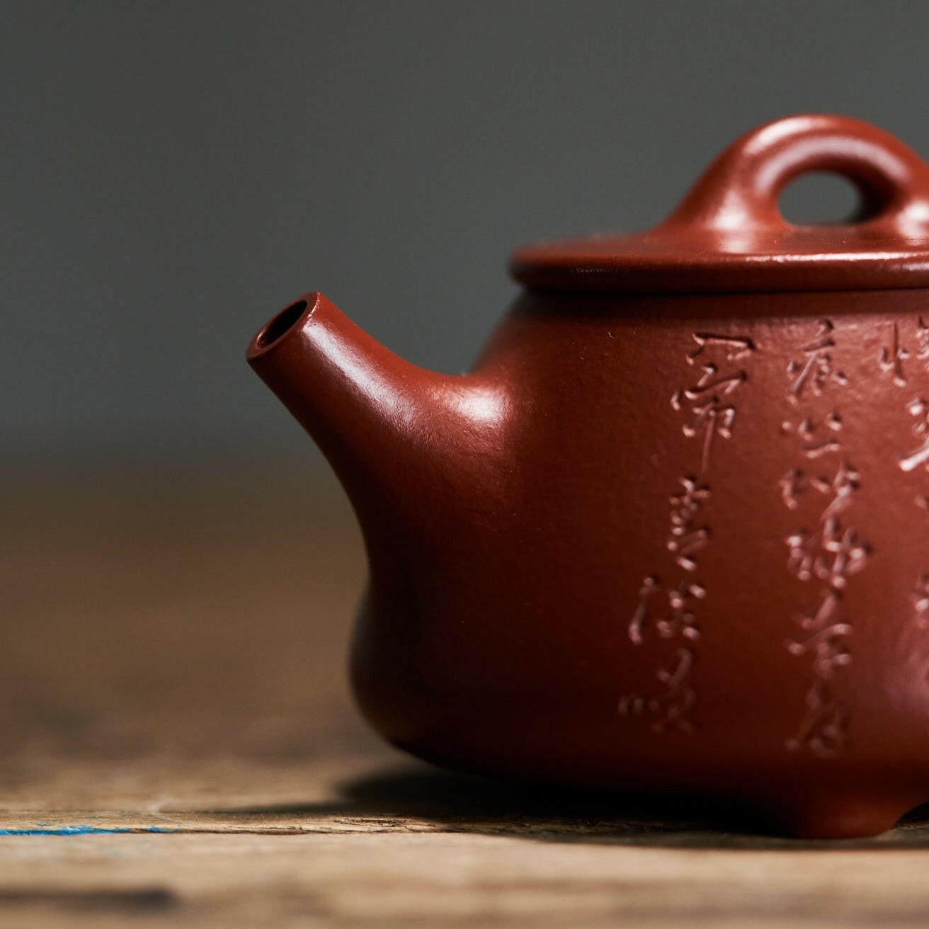 Shi Piao 180cc - Yixing Handmade Teapot 江苏宜兴