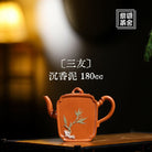 San You 180cc - Yixing Handmade Teapot 江苏宜兴