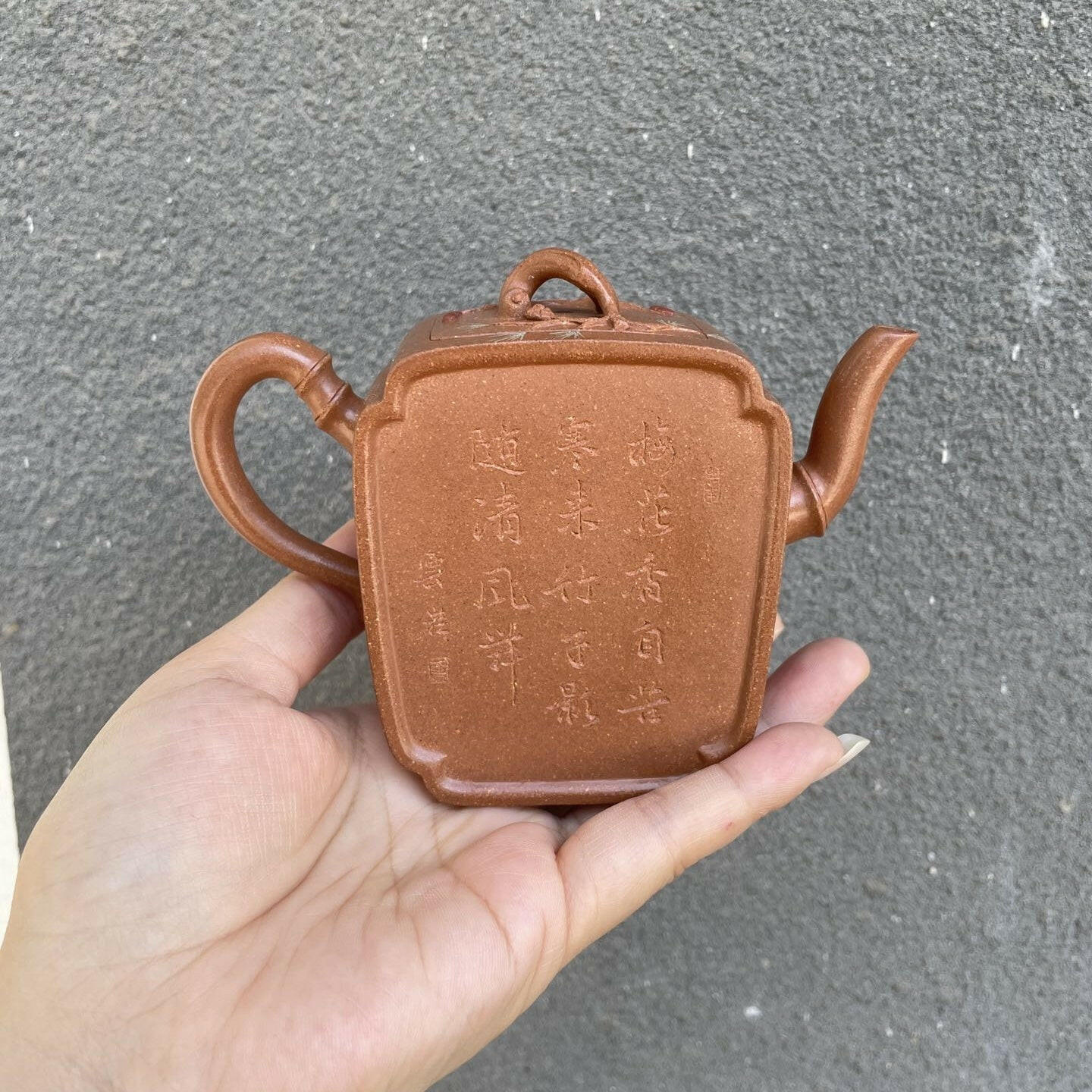 San You 180cc - Yixing Handmade Teapot 江苏宜兴