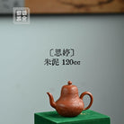 Si Ting 120cc - Yixing Handmade Teapot 江苏宜兴