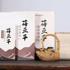 Zhi Zu Ti Liang - Yixing Handmade Teapot 江苏宜兴
