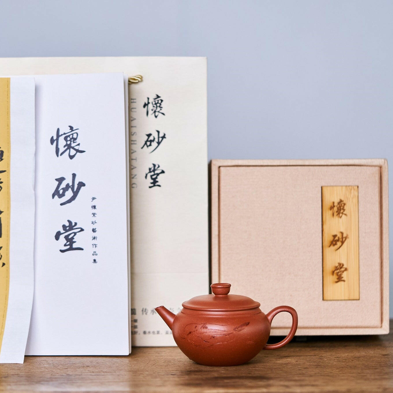 Lian Nian You Yu 180cc - Yixing Handmade Teapot 江苏宜兴