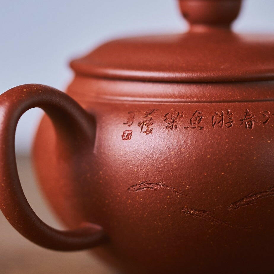 Lian Nian You Yu 180cc - Yixing Handmade Teapot 江苏宜兴