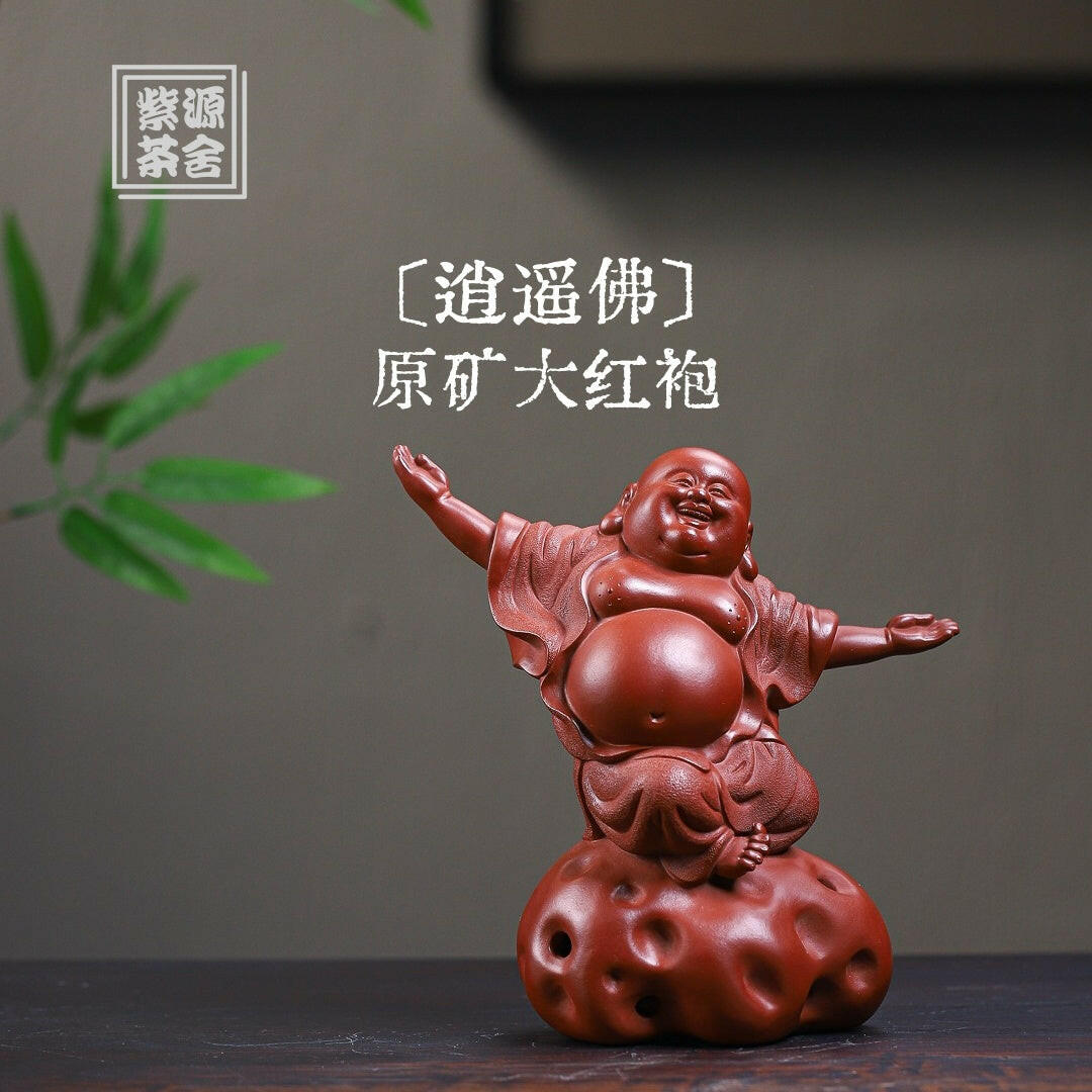 Xiao Yao Fo - Tea Pet 江苏宜兴