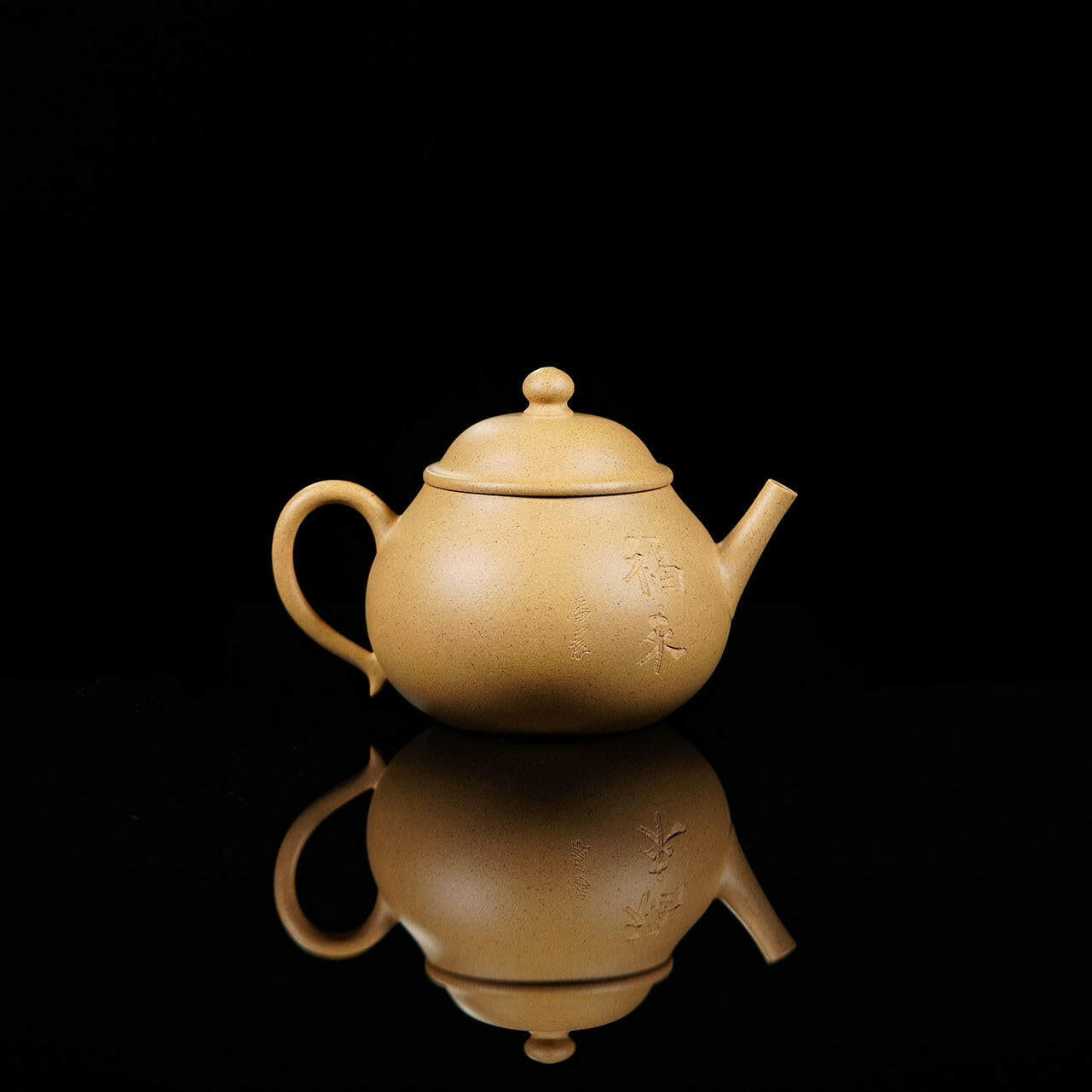 Fu Lai 150cc - Yixing Handmade Teapot 江苏宜兴