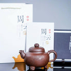 Chao Feng 600cc - Yixing Handmade Teapot 江苏宜兴