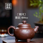 Chao Feng 600cc - Yixing Handmade Teapot 江苏宜兴