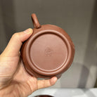 Pan Hu 360cc - Yixing Handmade Teapot 江苏宜兴