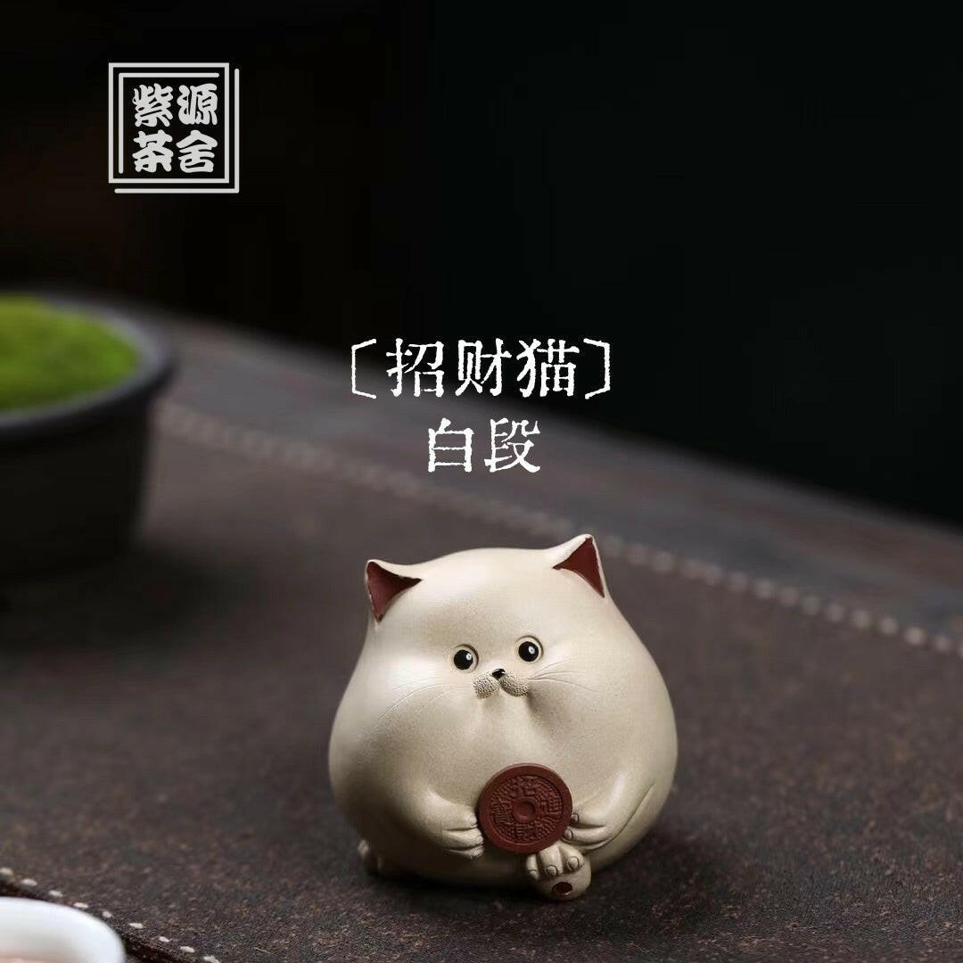 Zhao Cai Mao - Tea Pet 江苏宜兴