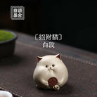 Zhao Cai Mao - Tea Pet 江苏宜兴