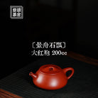 Jing Zhou Shi Piao 200cc - Yixing Handmade Teapot 江苏宜兴