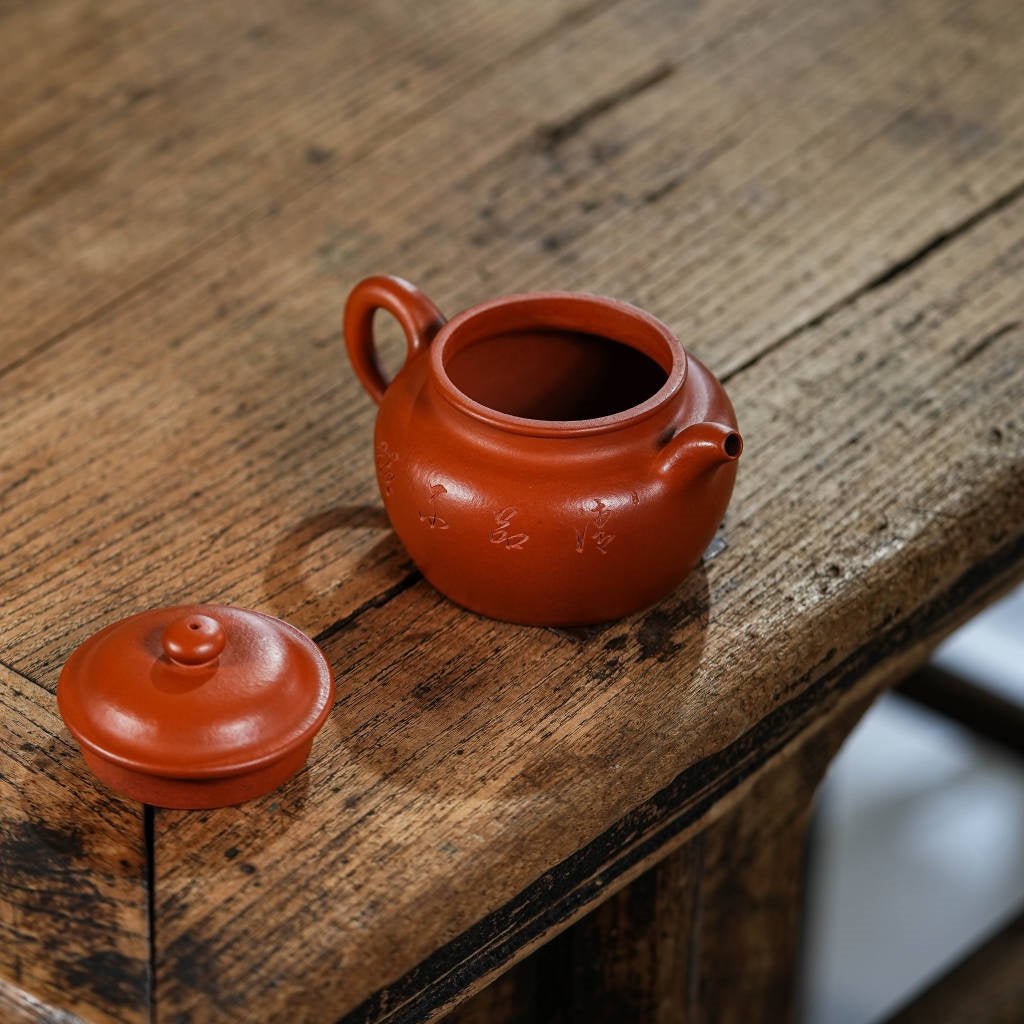Lian Zi 200cc - Yixing Handmade Teapot 江苏宜兴