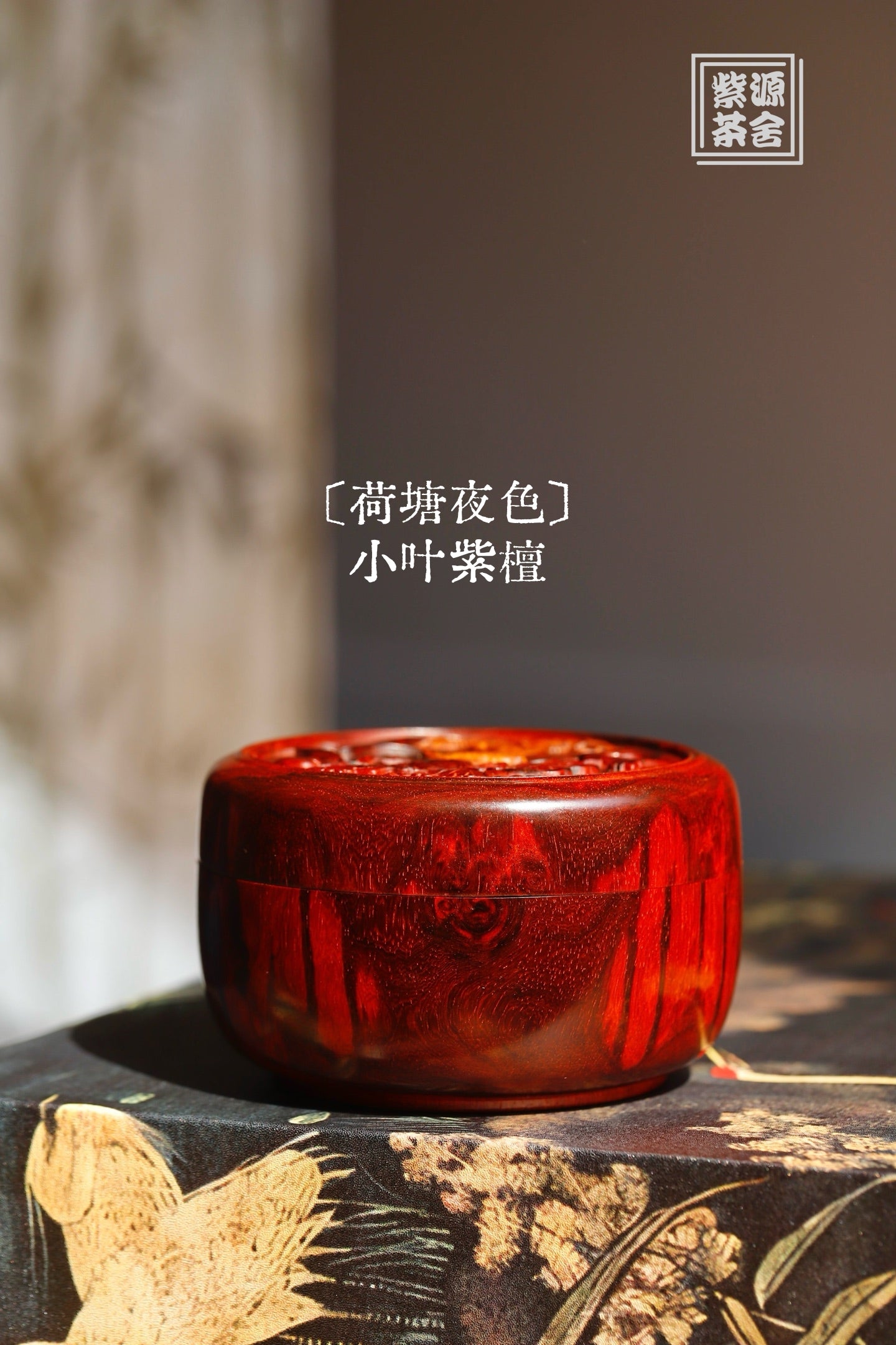 He Tang Ye Se - Wood Sculpture zycschina
