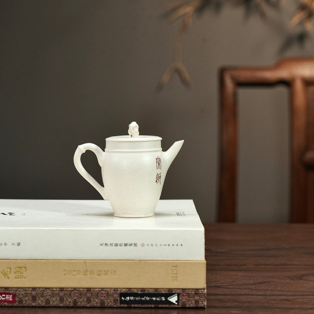 Yu Ting 110cc - Yixing Handmade Teapot 江苏宜兴