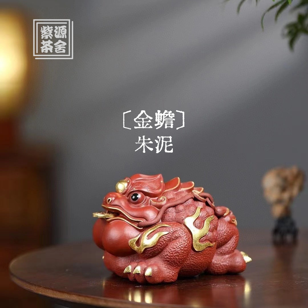 Jin Chan - Tea Pet 江苏宜兴