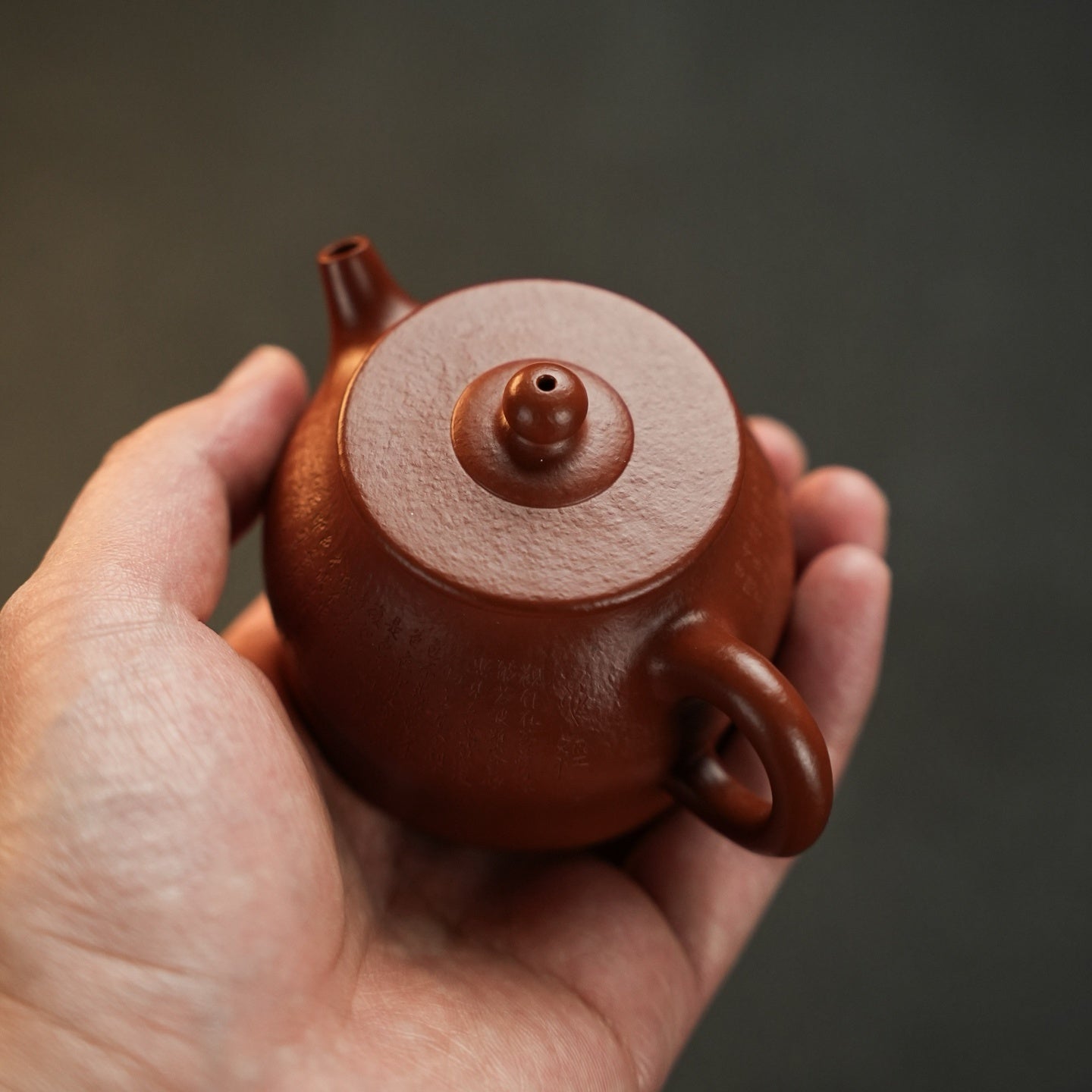 Jing Guan 130cc - Yixing Handmade Teapot 江苏宜兴