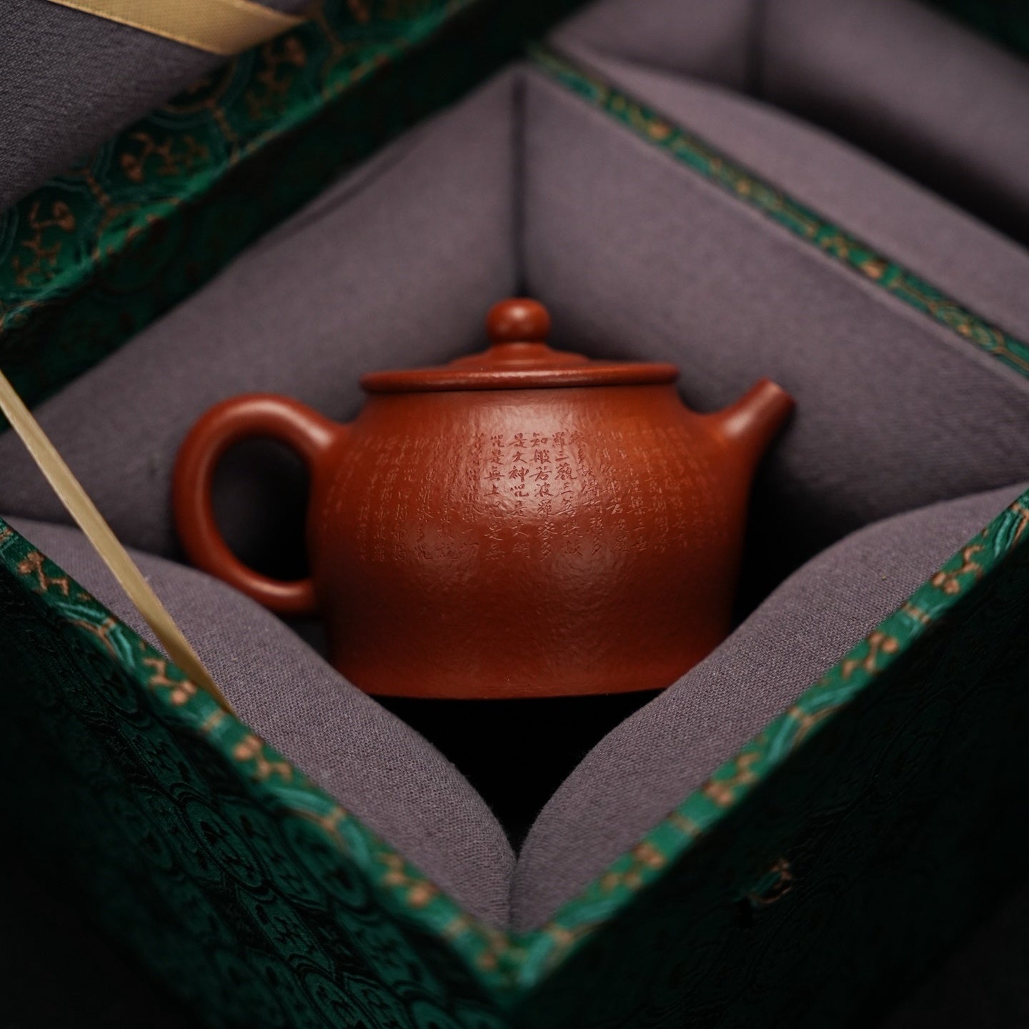 Jing Guan 130cc - Yixing Handmade Teapot 江苏宜兴