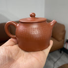 Jing Guan 130cc - Yixing Handmade Teapot 江苏宜兴