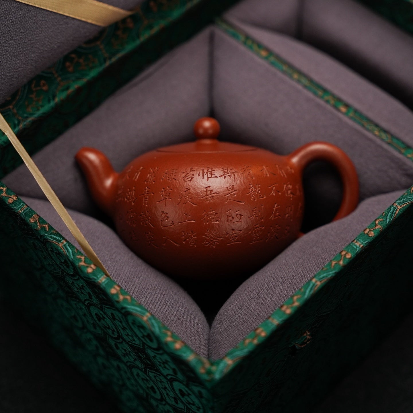 Yi Li Zhu 200cc - Yixing Handmade Teapot 江苏宜兴