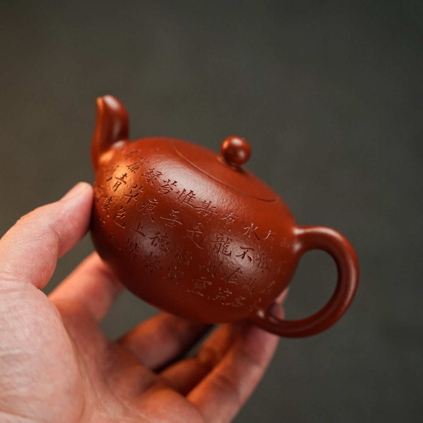 Yi Li Zhu 200cc - Yixing Handmade Teapot 江苏宜兴