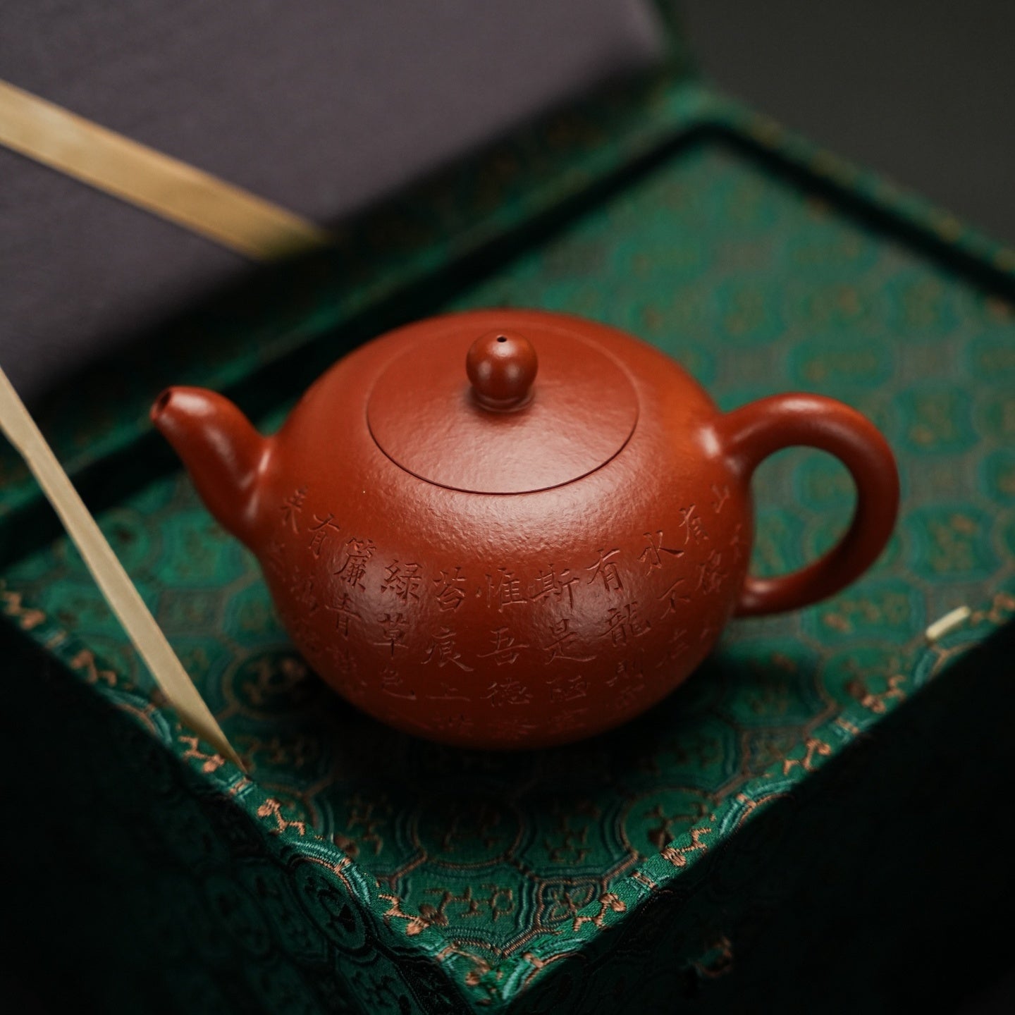 Yi Li Zhu 200cc - Yixing Handmade Teapot 江苏宜兴