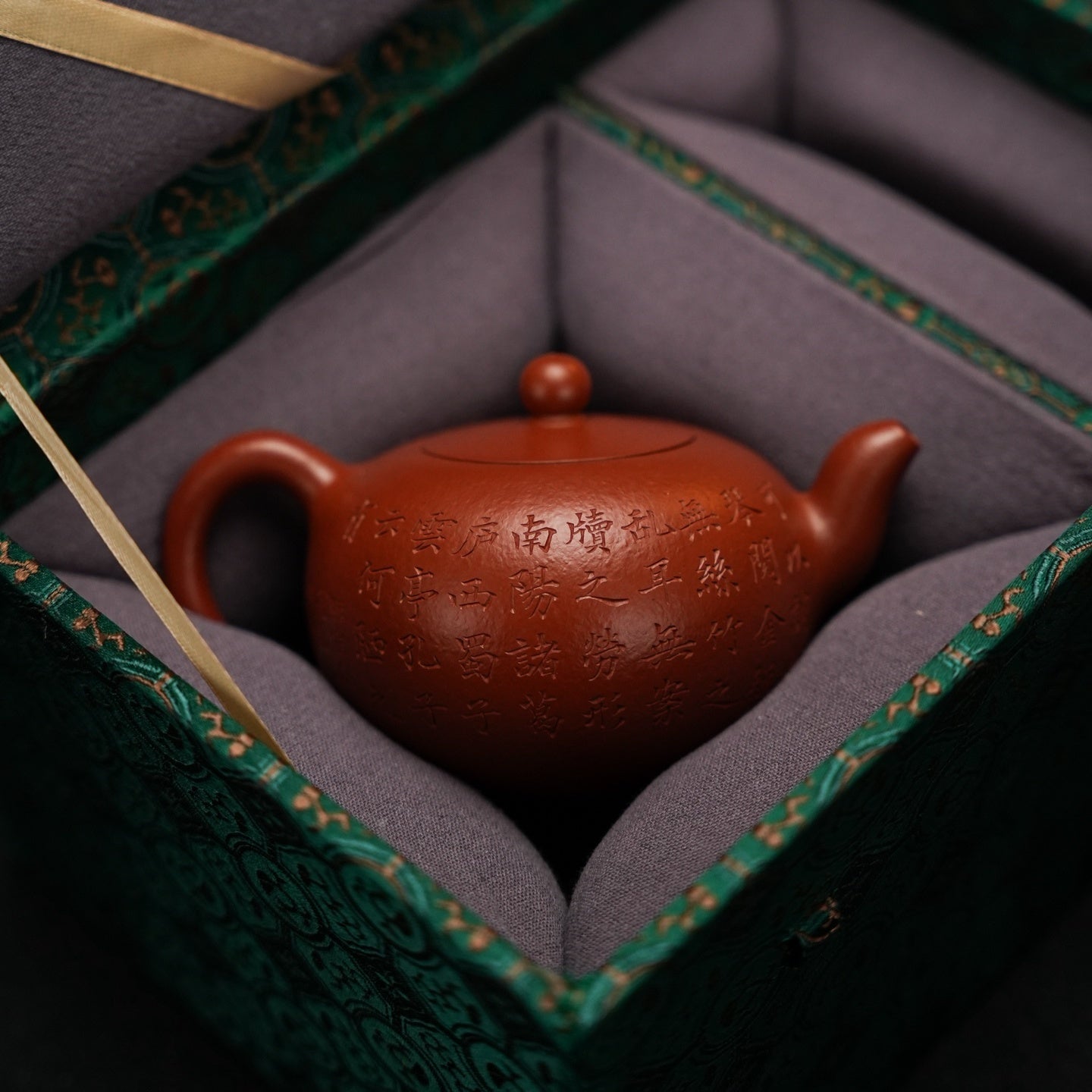 Yi Li Zhu 200cc - Yixing Handmade Teapot 江苏宜兴