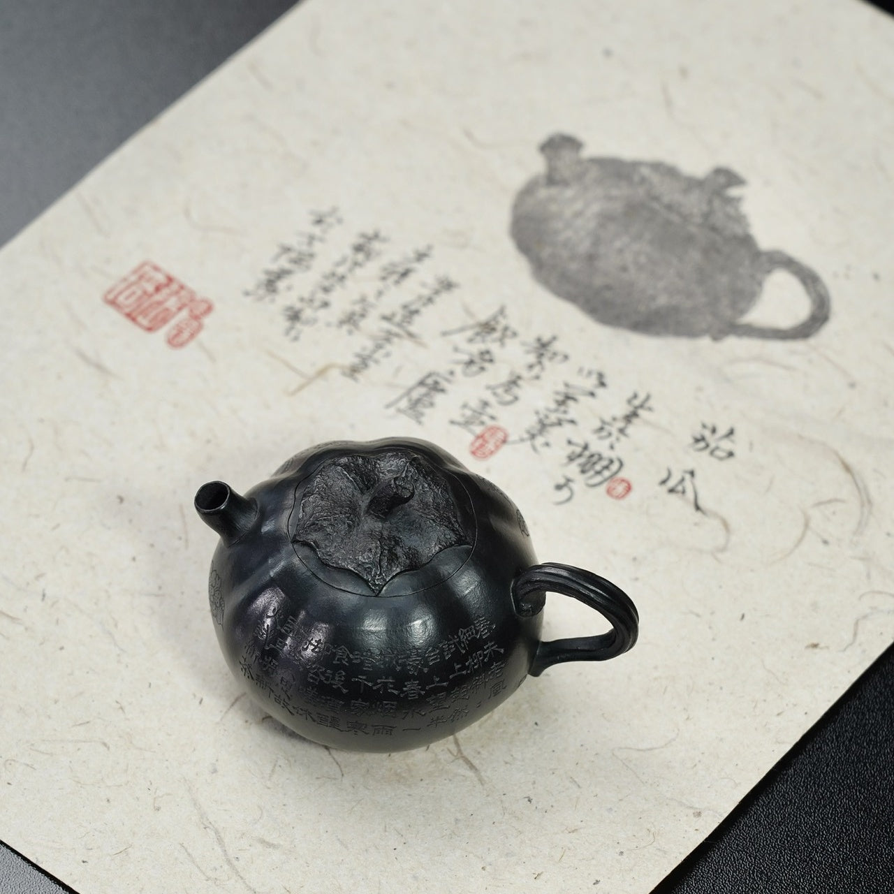 Xiao Qie Gua 100cc - Yixing Handmade Teapot 江苏宜兴