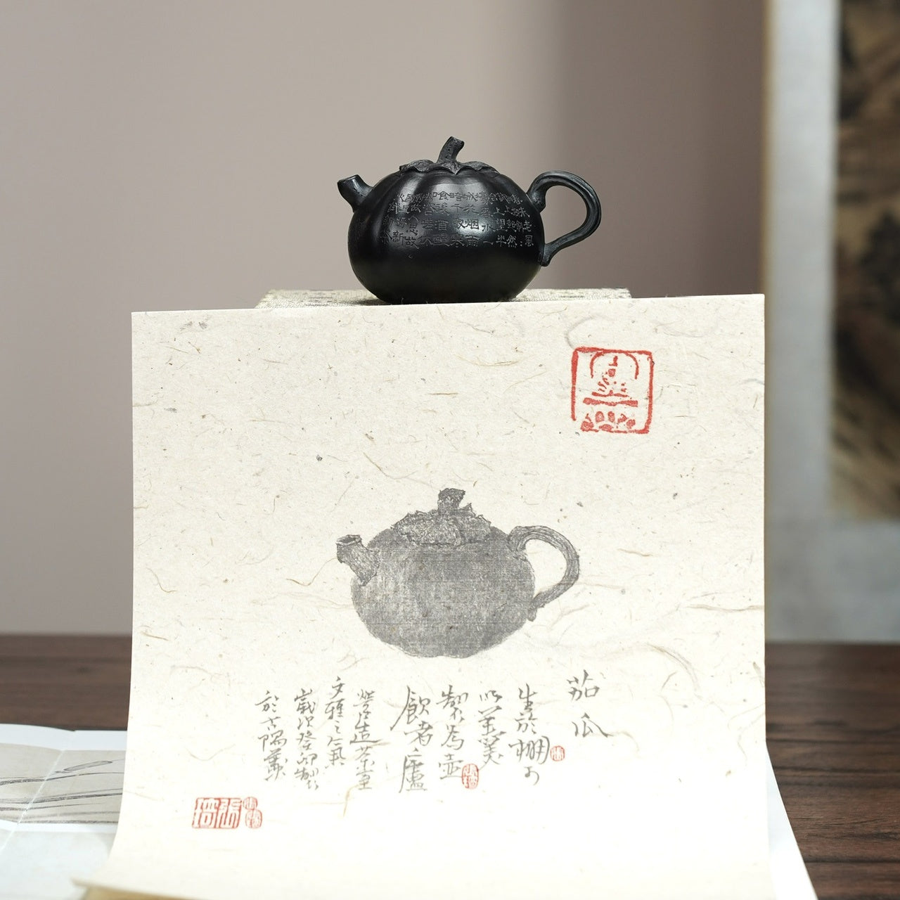 Xiao Qie Gua 100cc - Yixing Handmade Teapot 江苏宜兴