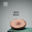 Ling Hua - Yixing Handmade Dry Bubble Tray 江苏宜兴