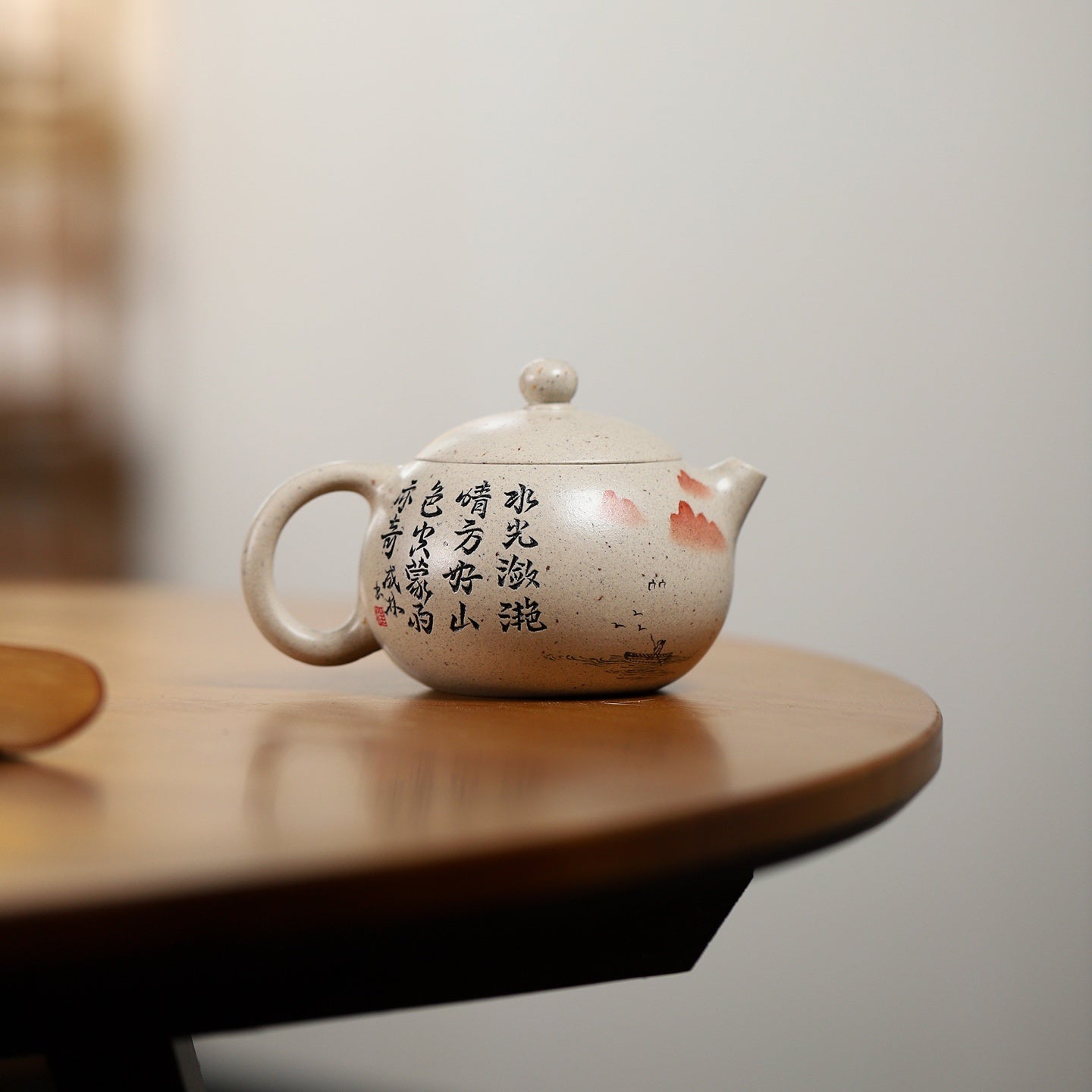 Xi Shi 240cc - Yixing Handmade Teapot 江苏宜兴