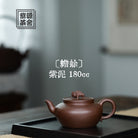 Chan Chu 180cc - Yixing Handmade Teapot 江苏宜兴