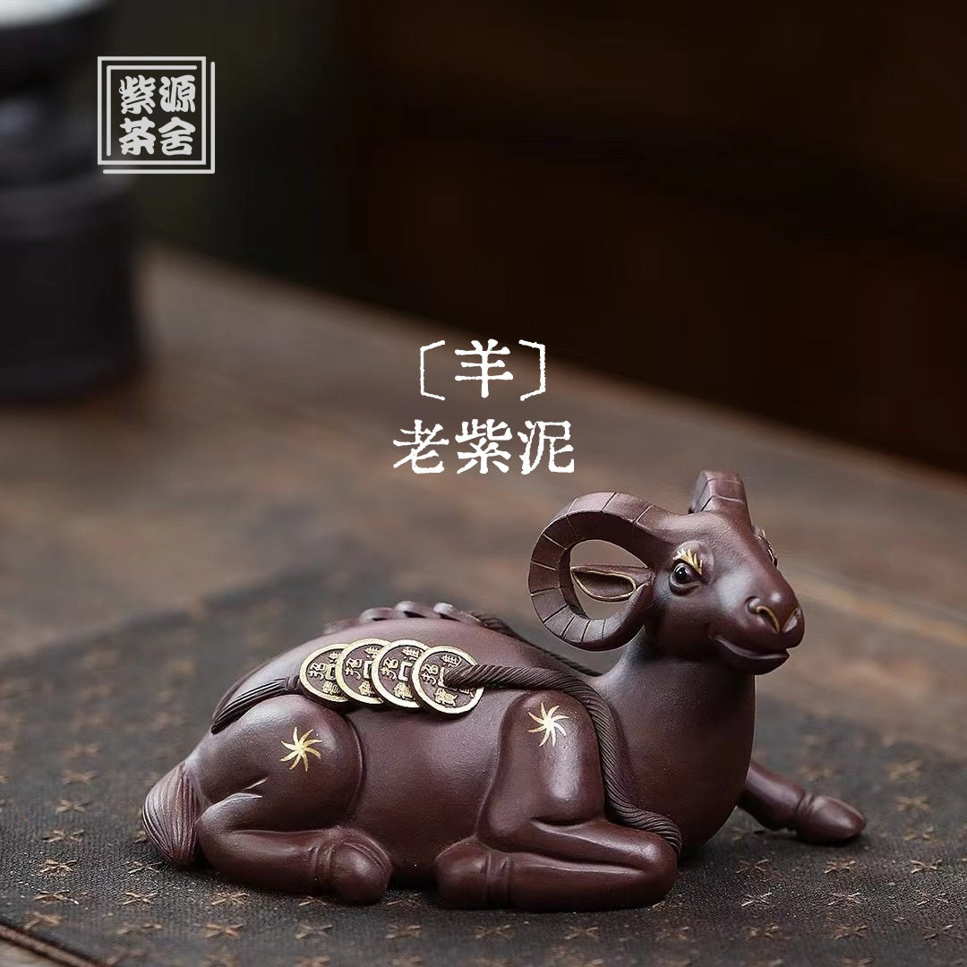 Yang - Tea Pet 江苏宜兴