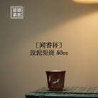 Wen Xiang Bei 50cc - Yixing Handmade Teacup 江苏宜兴