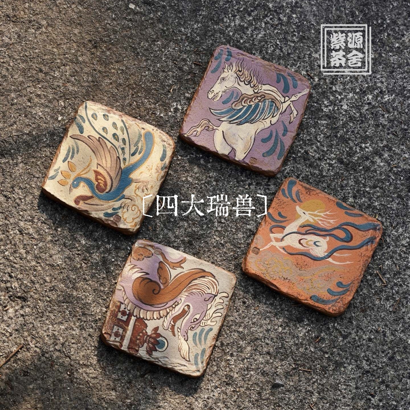 Rui Shou - Teapet 江苏宜兴