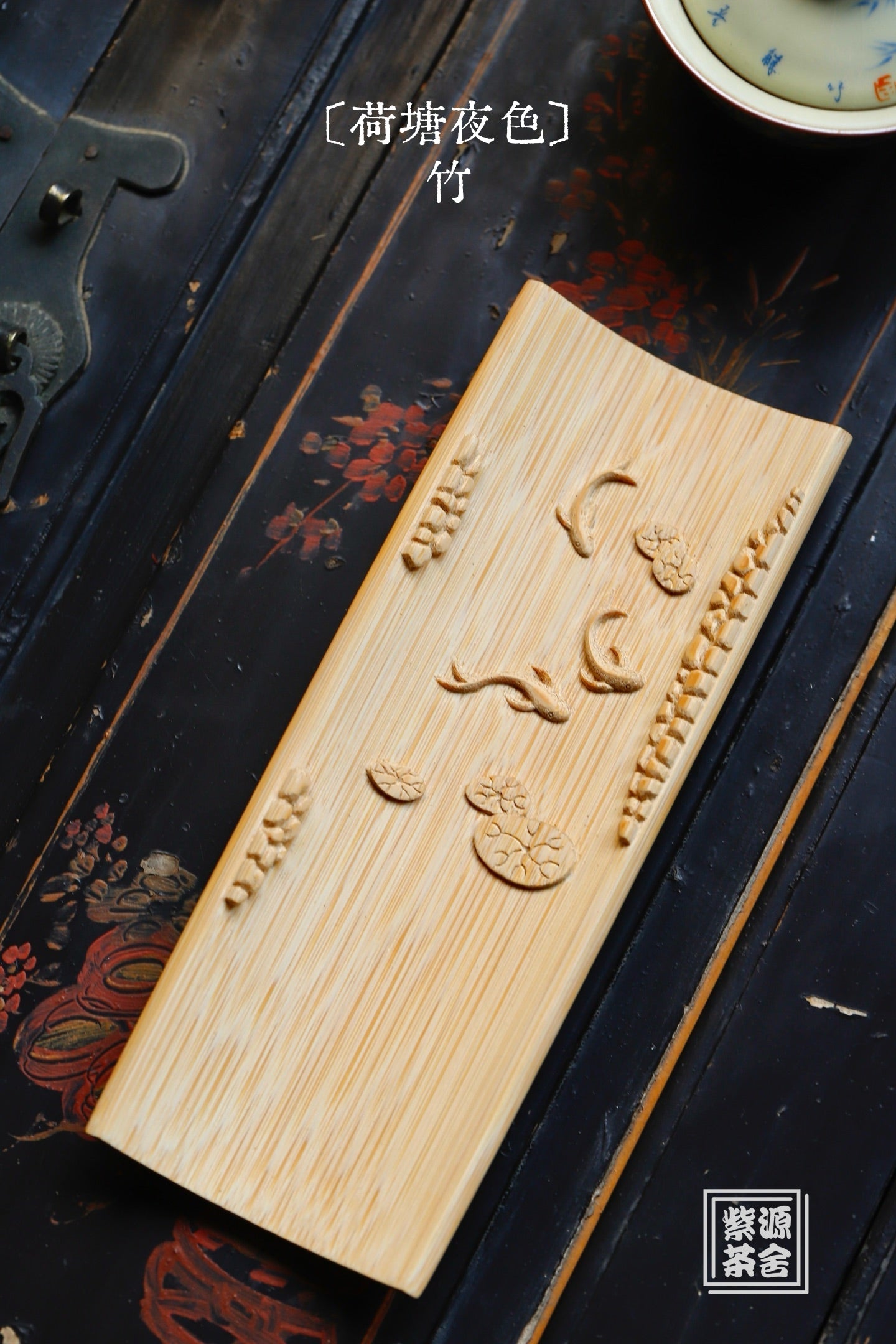 He Tang Ye Se - Wood Sculpture zycschina