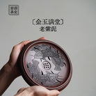 Jin Yu Man Tang - Yixing Handmade Dry Bubble Tray 江苏宜兴