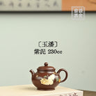 Yu Pan 230cc - Yixing Handmade Teapot 江苏宜兴