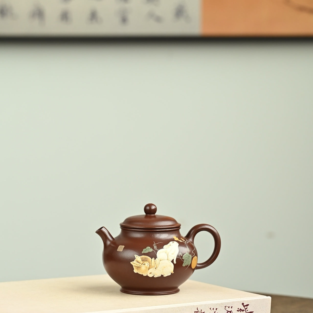 Yu Pan 230cc - Yixing Handmade Teapot 江苏宜兴