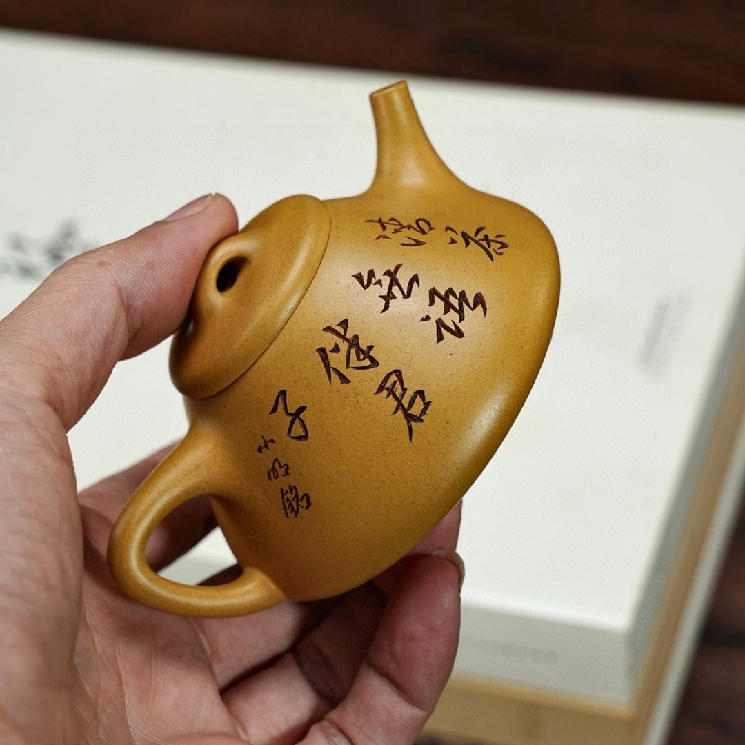 Zi Ye Shi Piao 120cc - Yixing Handmade Teapot 江苏宜兴