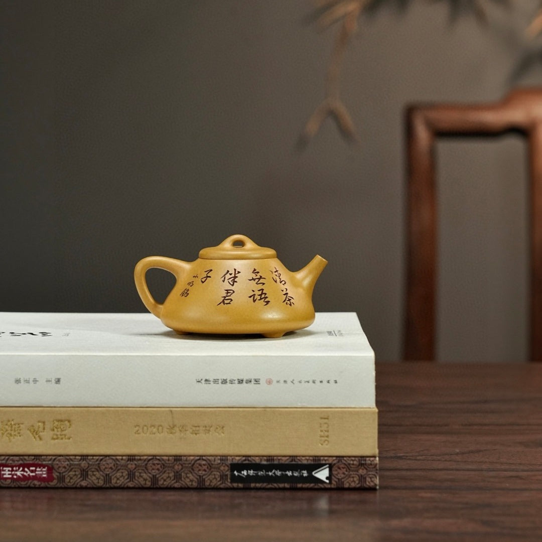 Zi Ye Shi Piao 120cc - Yixing Handmade Teapot 江苏宜兴