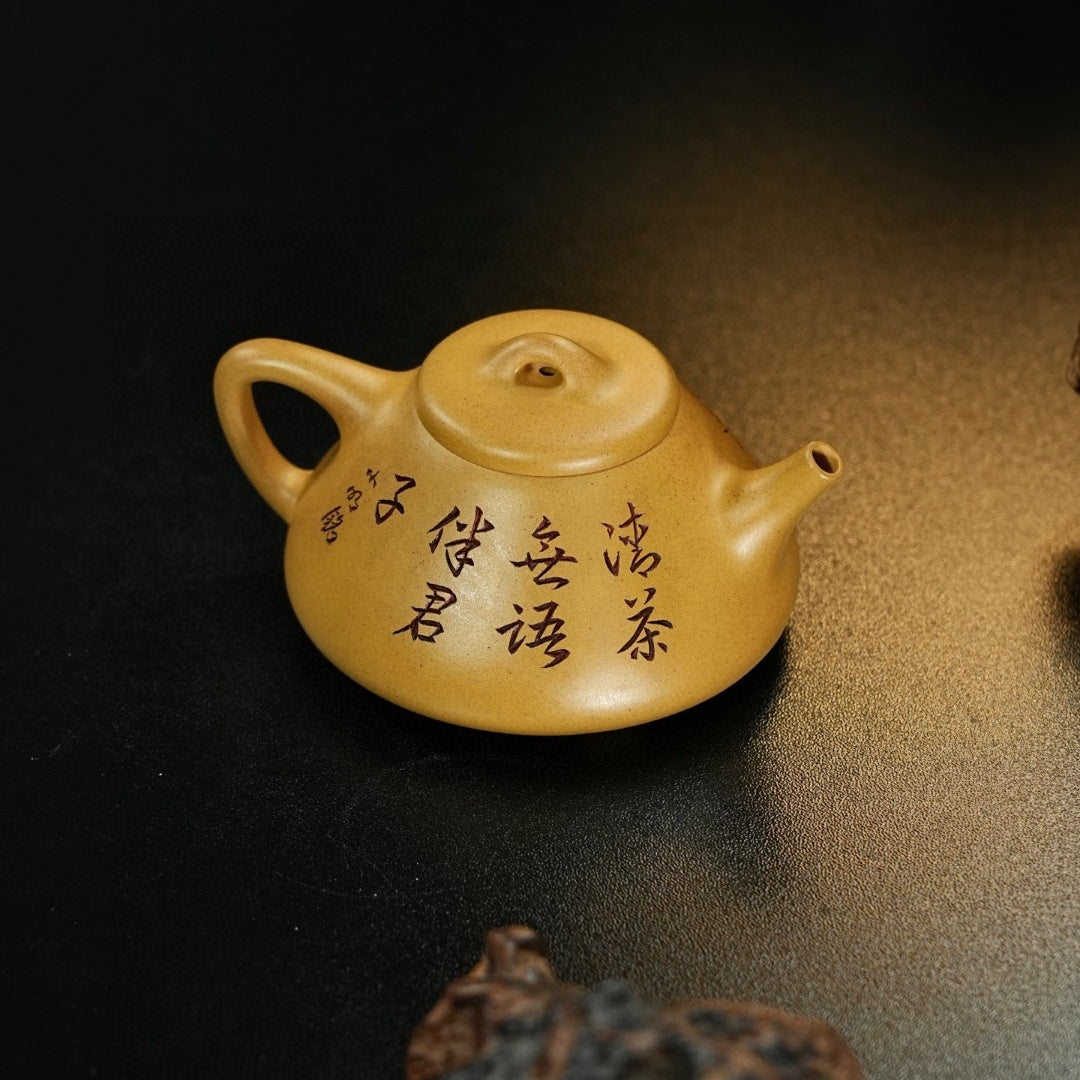 Zi Ye Shi Piao 120cc - Yixing Handmade Teapot 江苏宜兴