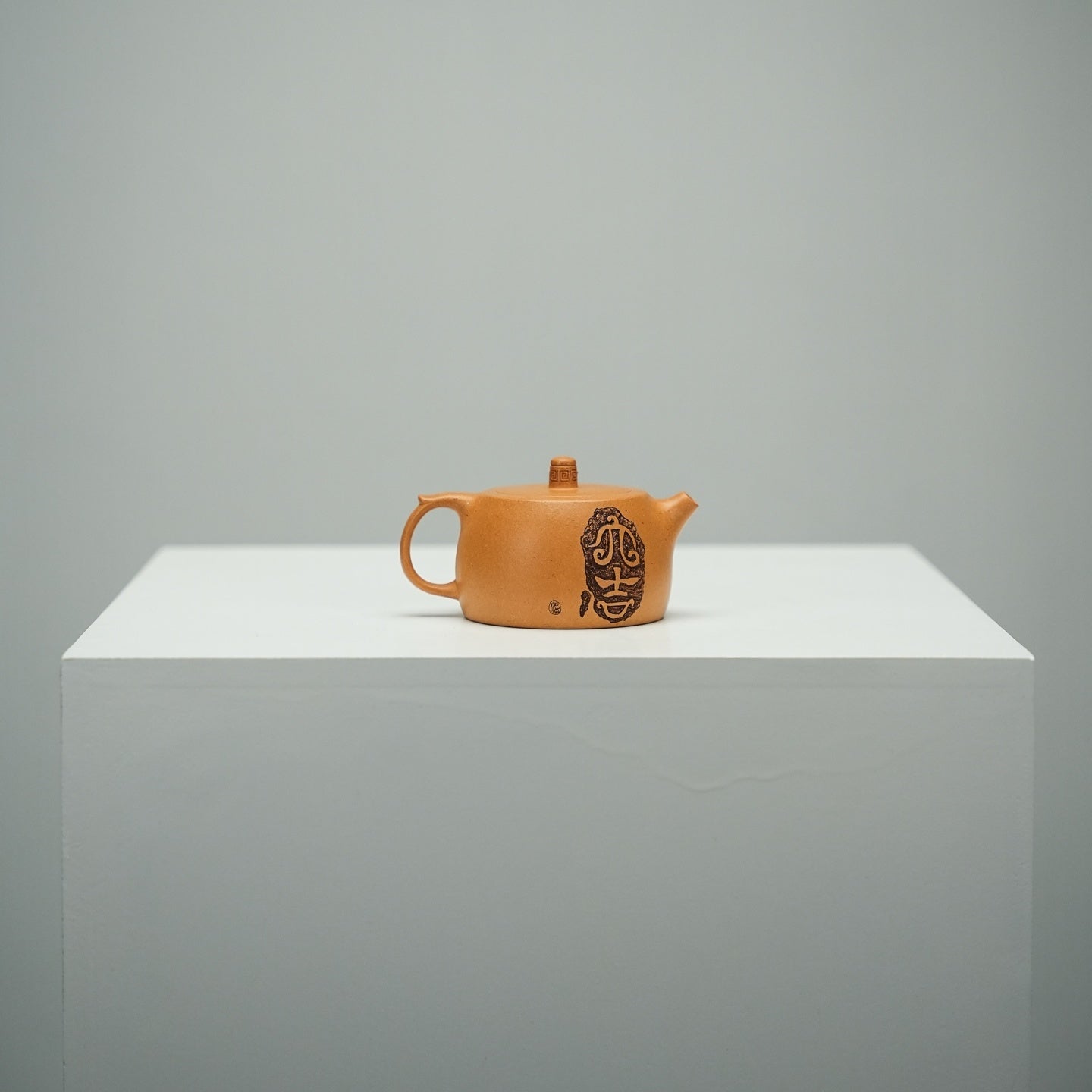 Jing Duo 120cc - Yixing Handmade Teapot 江苏宜兴