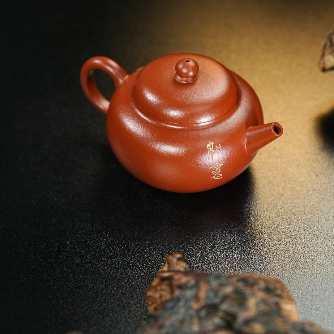 Rong Yuan 140cc - Yixing Handmade Teapot 江苏宜兴