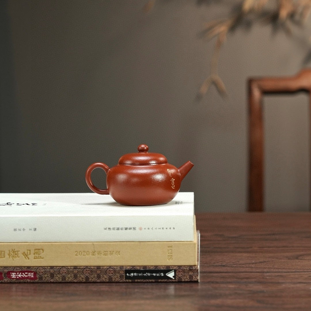 Rong Yuan 140cc - Yixing Handmade Teapot 江苏宜兴